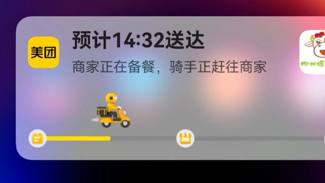 “华”式宠粉！鸿蒙有礼特别版美团神券国庆天天领