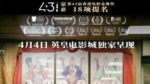 清明五一档影片大赏《热烈》《向阳花》均在列你最期待哪一部？