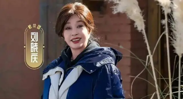 刘晓庆说：现在都是男的跟男的玩，女的跟女的玩，各玩各的！