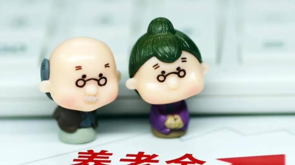 人社部新信号：2025养老金调整，企退与事退涨幅之争待解！
