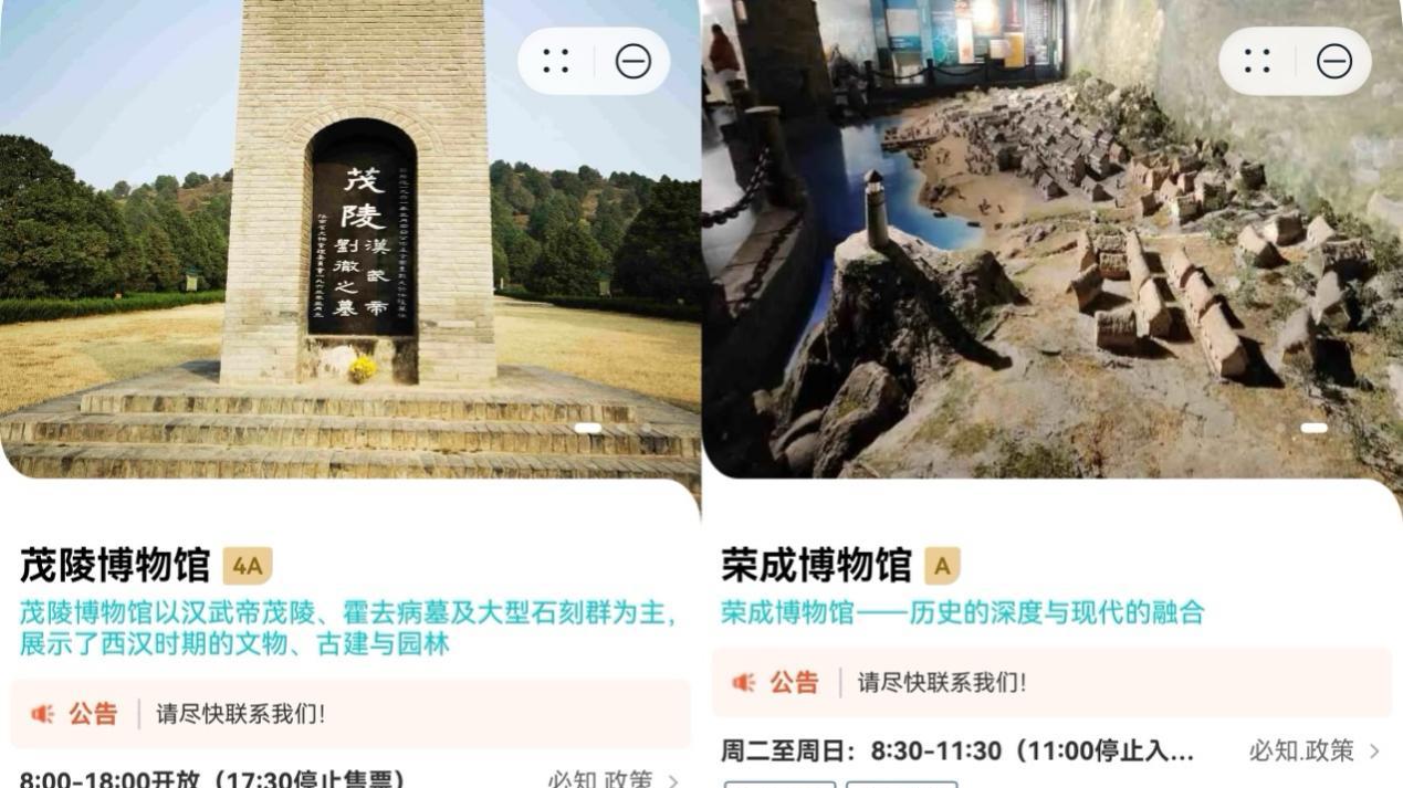 十一城市漫游记：以CityWalk之名，重拾街头与博物馆间的惬意