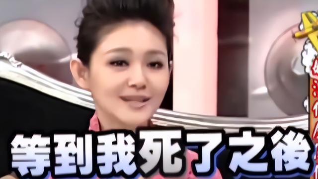 遗愿被改，坚持树葬？大S的求救”信号你看懂了吗？