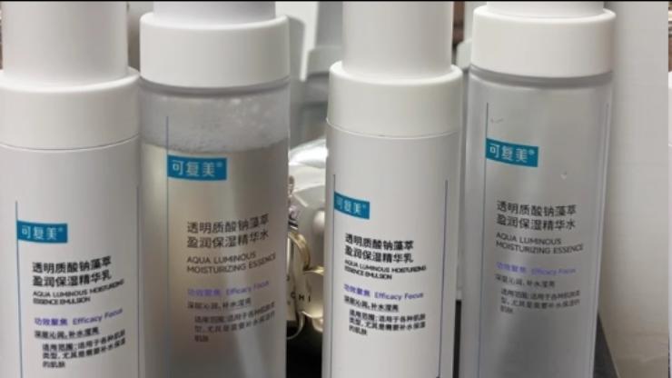 男士护肤品补水保湿，2025深层补水救星，解决干燥肌，告别紧绷！