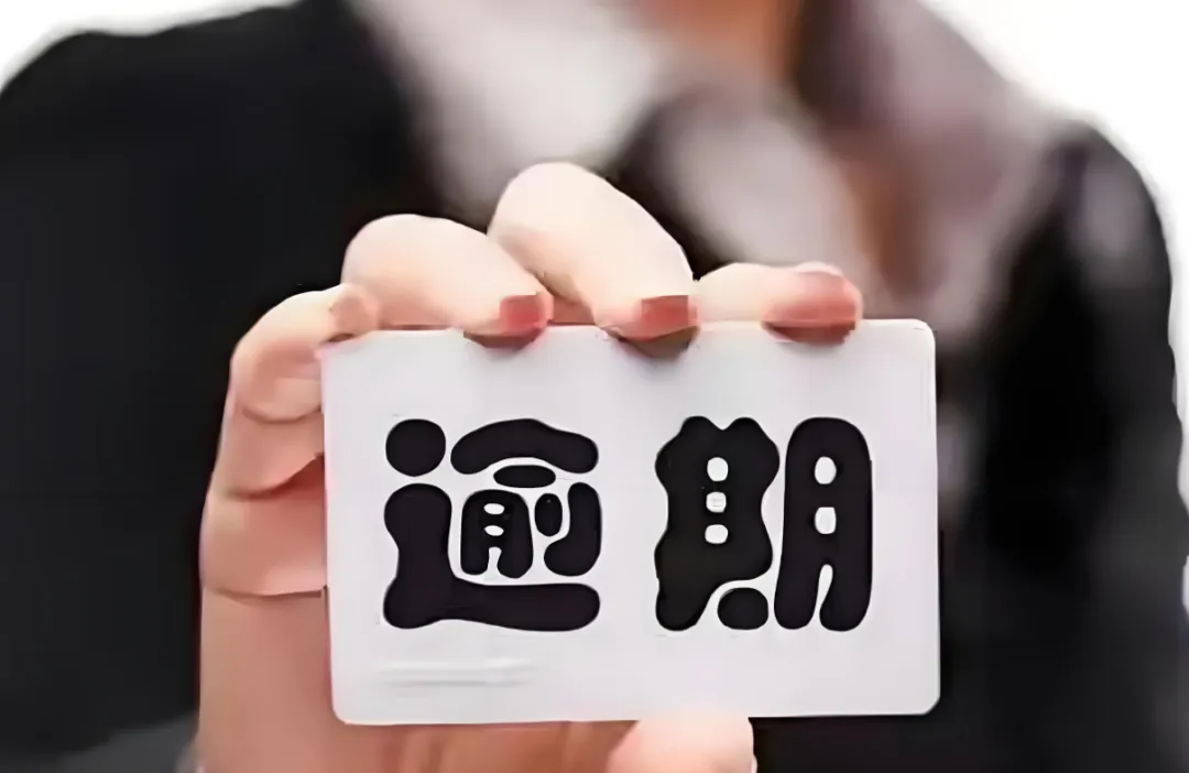 银行卡冻结影响还贷？理清因果关系，避免逾期坑