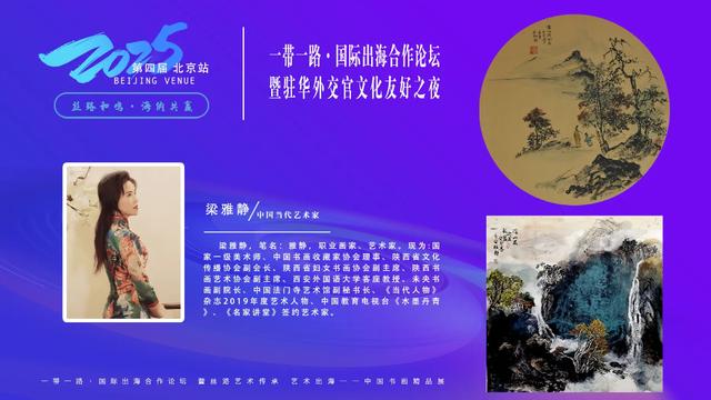 “一带一路”国际出海合作论坛绽放中非人文交流新光彩