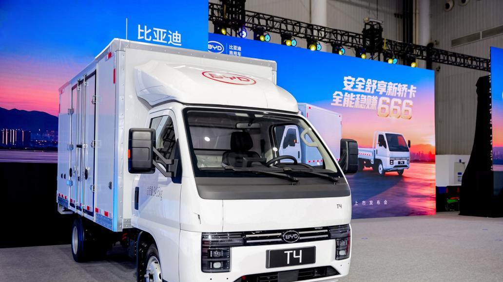 硬核技术树立标杆，比亚迪全新纯电轿卡货车亮相拉美最大商用车展