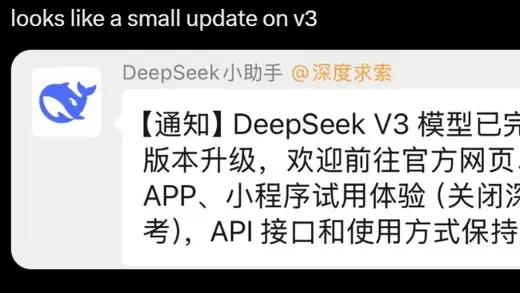DeepSeek - V3 - 0324发布