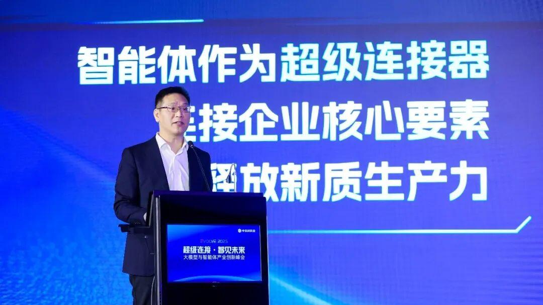 企业级智能体大潮里：中关村科金交出一份「AI效果答卷」