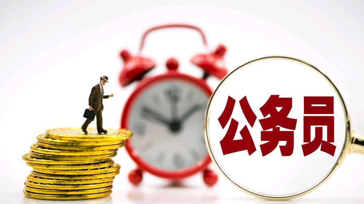 体制内挂职锻炼：级别待遇到底该谁发？一文说透