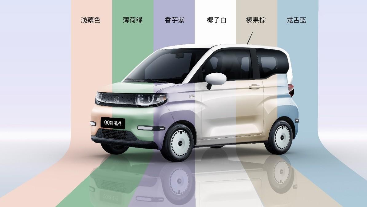 限时一口价来袭，奇瑞冰淇淋3.29万元起，奇瑞小蚂蚁5.49万元起