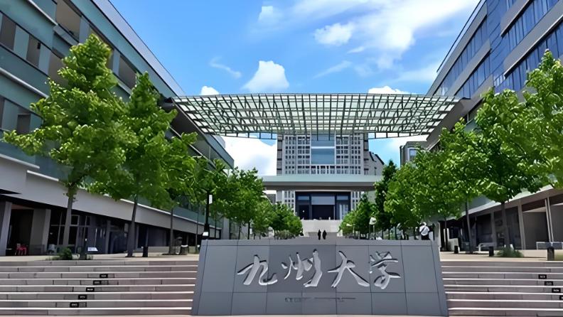艺术留学|九州大学大学院艺术工学府详解