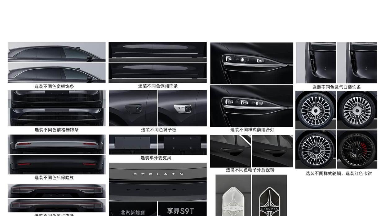 华为DriveONE加持享界S9T，3秒破百还超1300公里续航，开创新能源新纪元