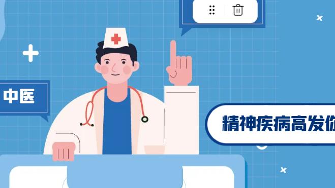 现代人压力大，精神疾病高发你中招了吗？