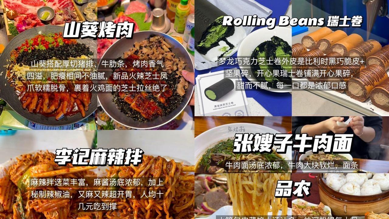 威海旅行本地人推荐，值得反复吃的5家