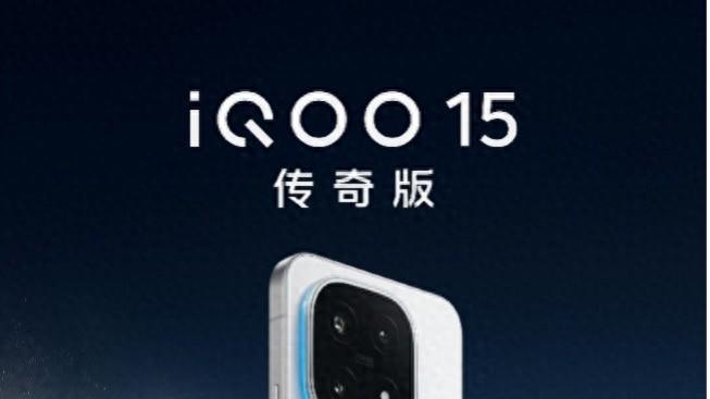 当2K光追遇上144FPS，iQOO 15的画质帧率不再二选一