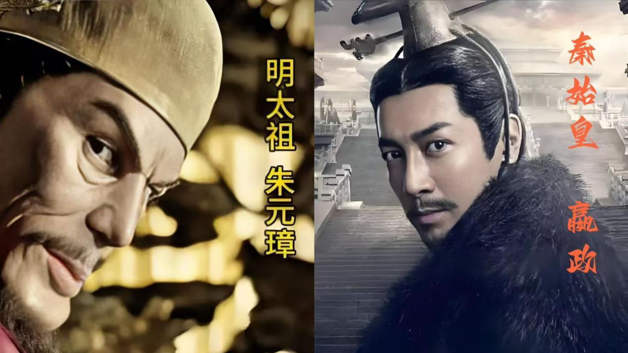 秦始皇 VS 朱元璋：千年对撞，谁才是真・狠人帝王？