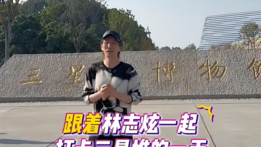 58岁男星现身三星堆博物馆，现场解说看呆观众，网友直呼：好专业