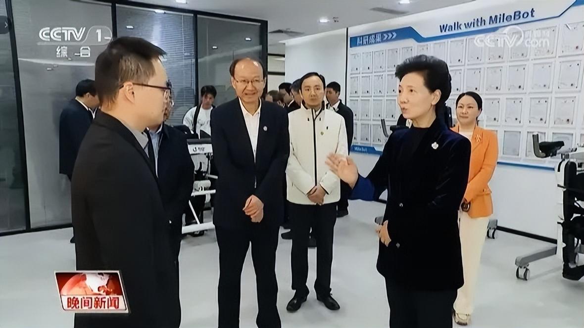 国务委员谌贻琴亲临调研，点赞迈步“外骨骼”为科技助残创新样本