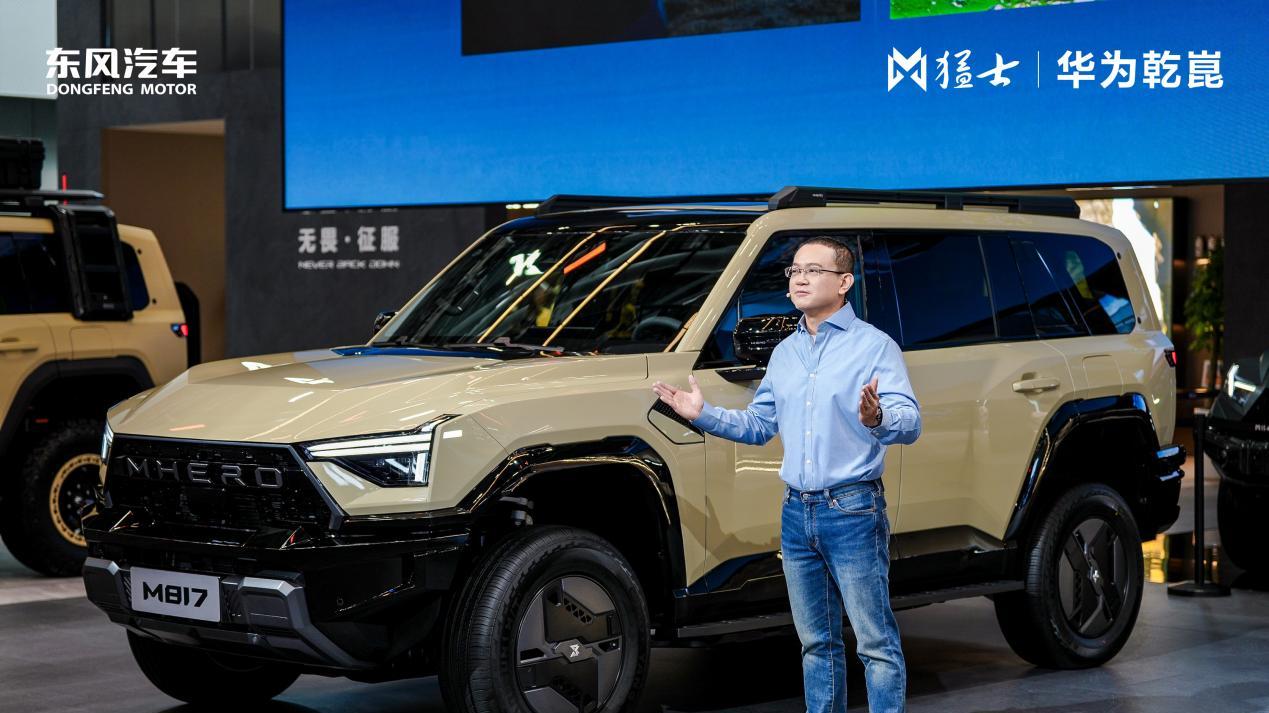 主打统统安排！猛士汽车向用户型企业加速转型