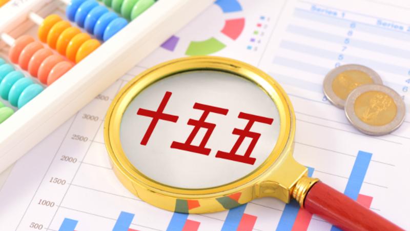 七大未来产业吸金近700亿，筑基“十五五”新增长极