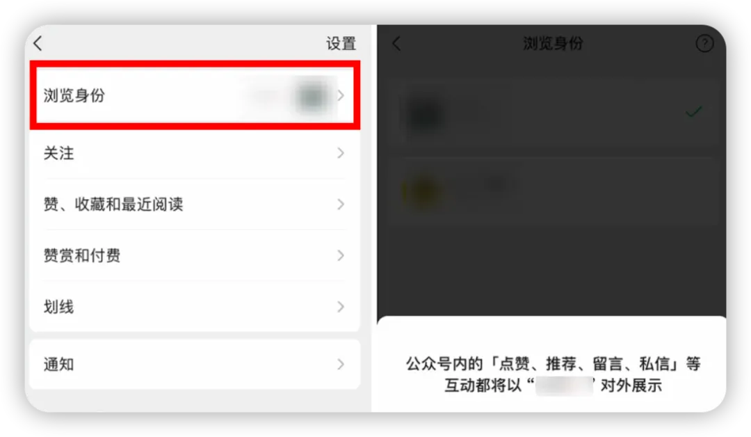 微信、QQ 又更新了，新功能上线！