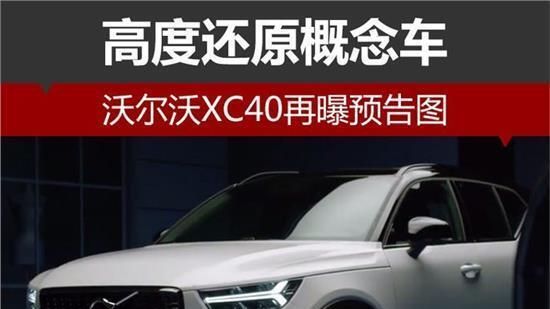 ?一降到底！沃尔沃豪华SUV，指导价28.68万，现在国补后仅售13万多