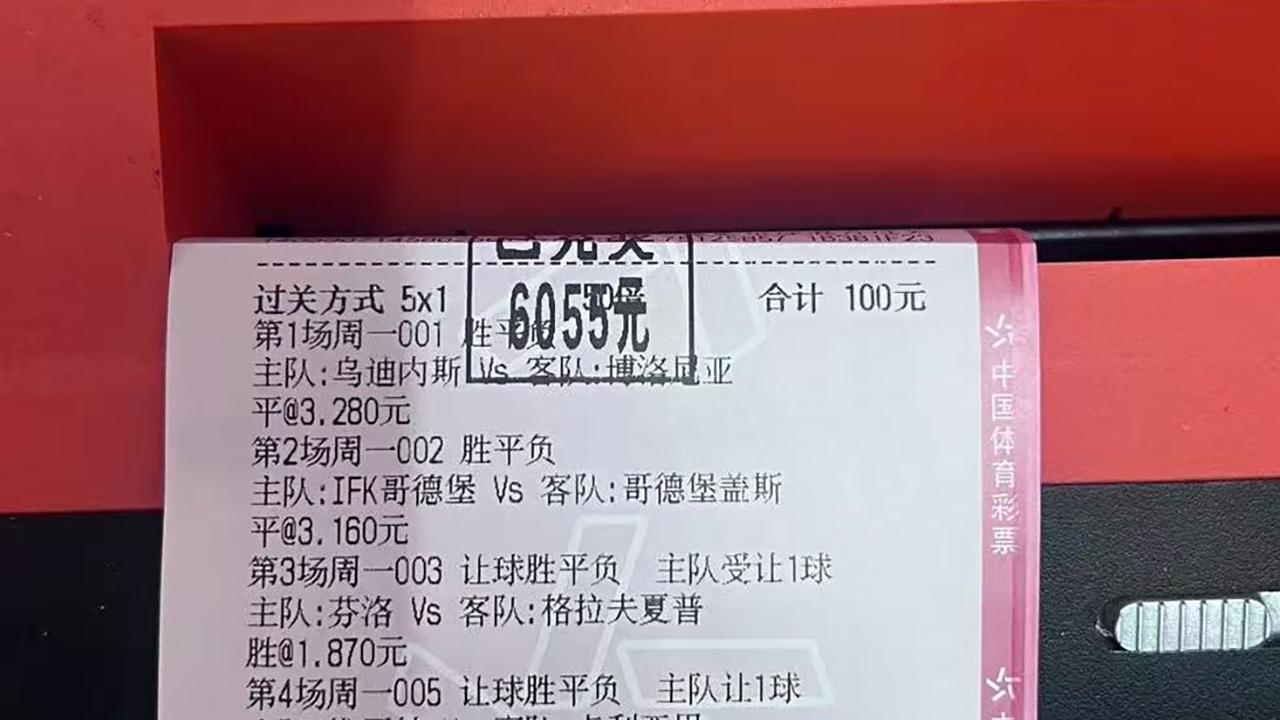 亚冠川崎前锋VS利雅得胜利