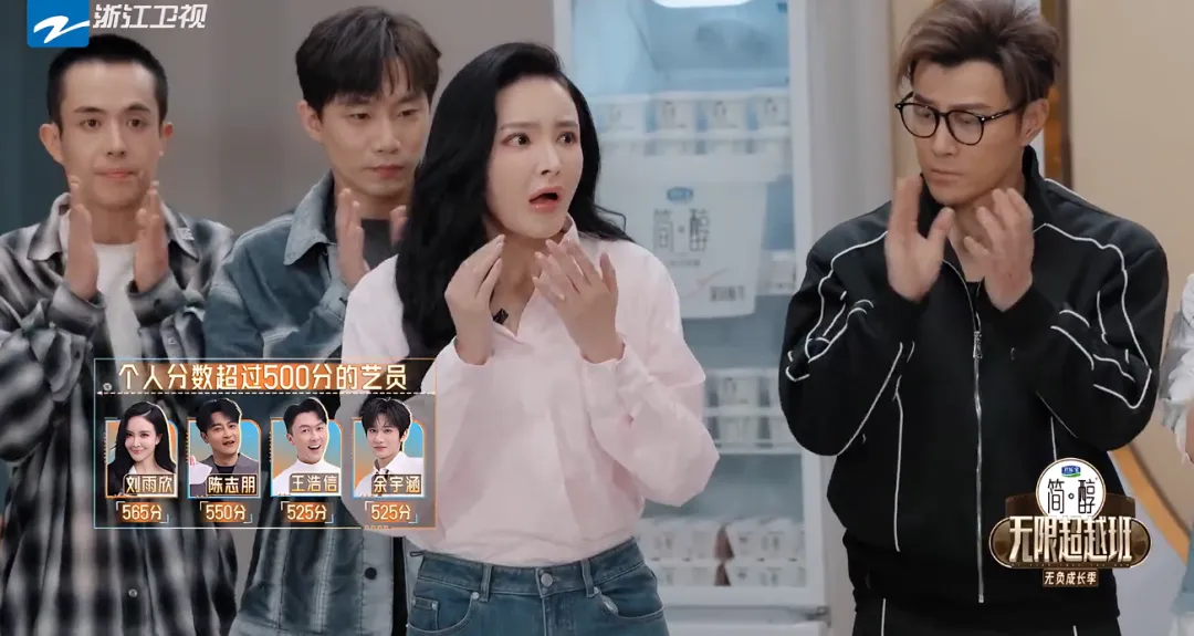 《无限超越班》：从黑马到小透明，她把自己的路给堵死了