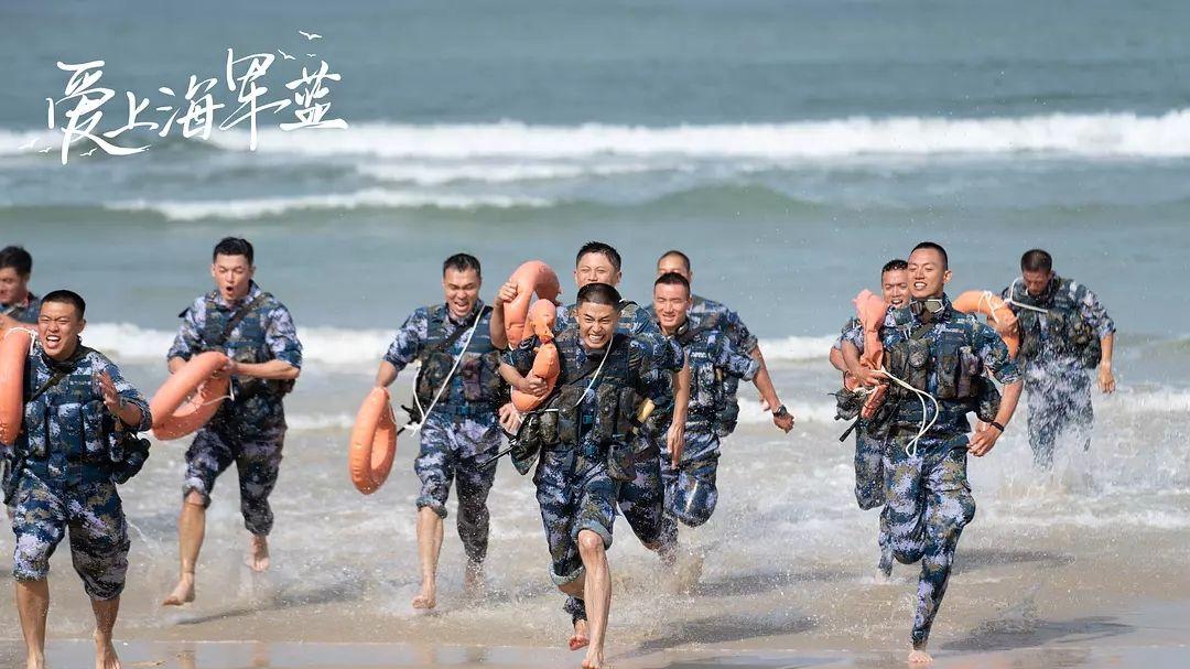 《爱上海军蓝》观众用差评集体吐槽军旅剧“塑料海军”失败试金石