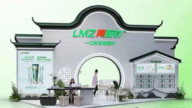 “牙膏第一股”两面针，回归主业？