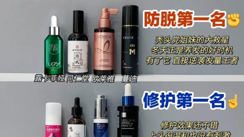 测评防脱发生发品牌排行前十，展现多重养发密发功效，安利