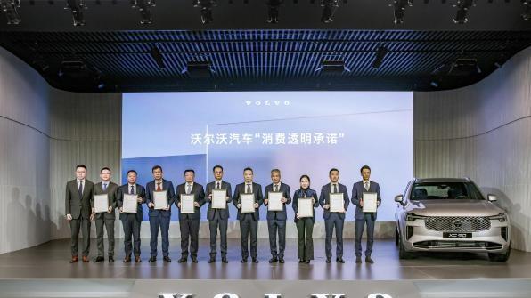 安全守护 不负信赖 沃尔沃全新XC90即将焕新上市@序号-321