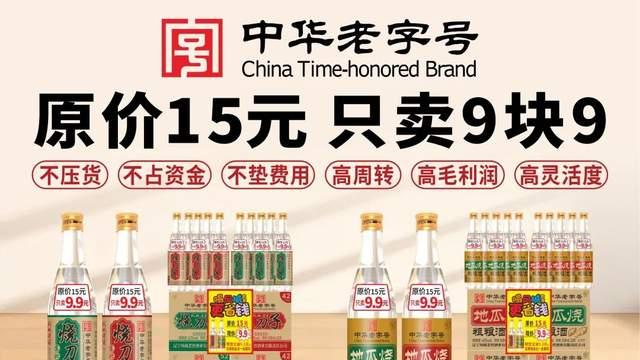 凤城老窖：一坛百年陈香，半部辽东酒史！