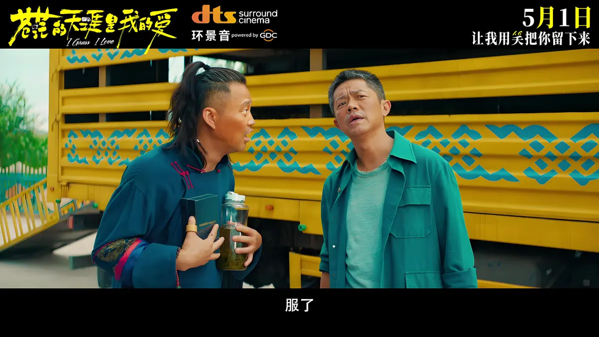 苍茫的天涯是我的爱-1905电影网-电影免费在线观看