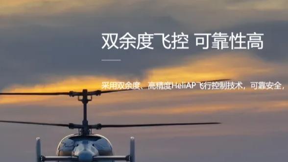 8级大风无人机照常送货！中国制造的空中骡马队有多疯？