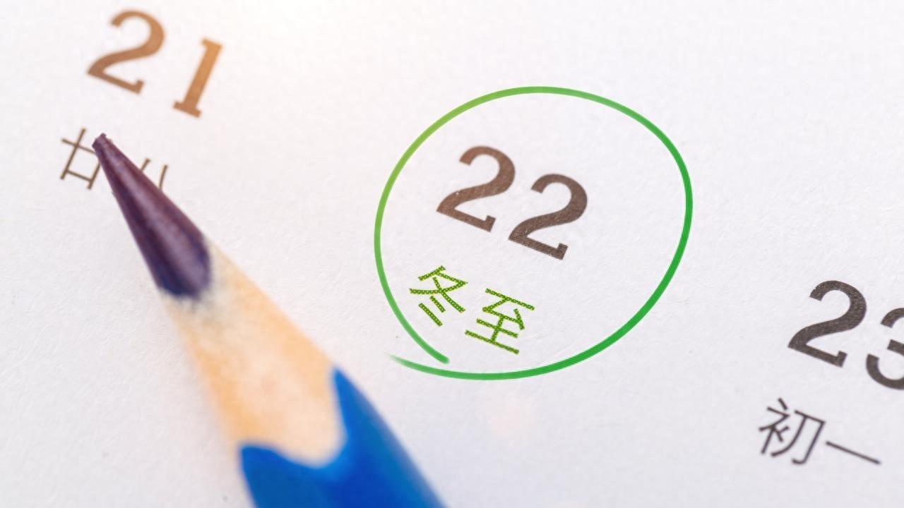 冬至节气最美文案来了，让我们在漫长的冬夜里，共赴一场团圆