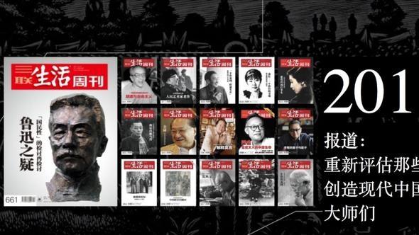 55 本销量被笑惨？俞敏洪李鸿谷：直播聊天比卖货香