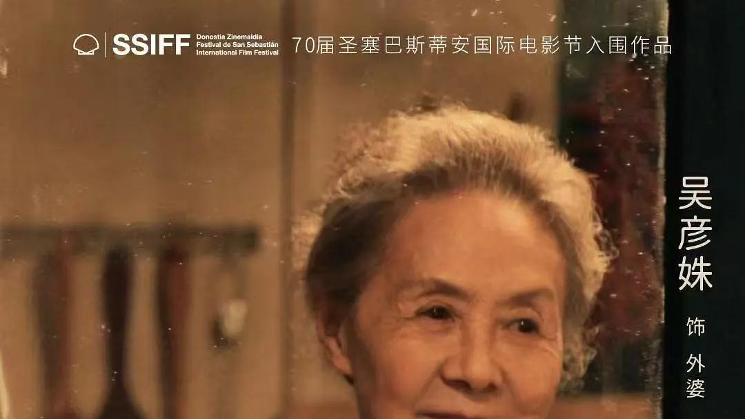 《小山河》：如何在一碗红烧肉里，与疲惫的自己和解？