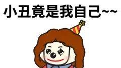 “上班千万别看，会笑出声”