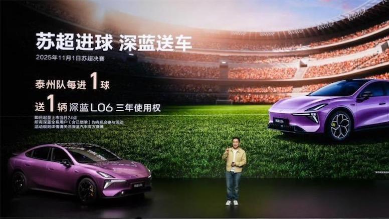 苏超黑马 深蓝抢镜