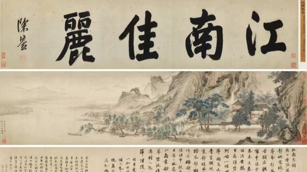 南京博物院馆藏捐赠文物被拍卖？一文看懂整个事件时间线