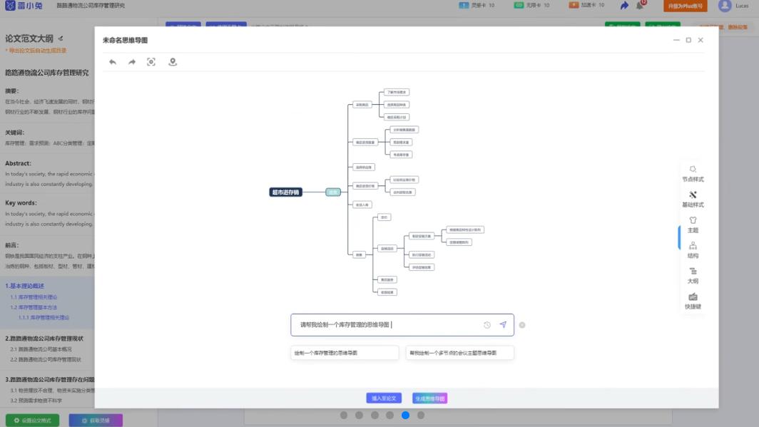 毕业论文用什么 AI 写？实测 6 款论文写作工具优缺点对比（2025）
