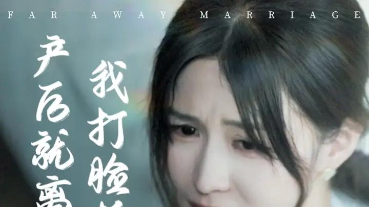 《产后就离婚我打脸前夫全家》话题不断，（57集）逆袭爽剧，全程高能