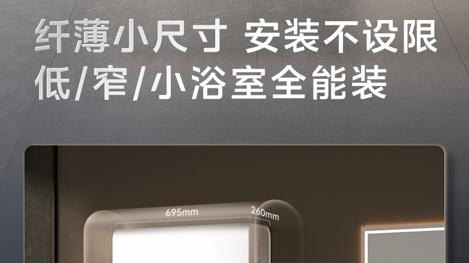 美的新品超导新能源热水器Z600颠覆百年形态，热水续航新升级！