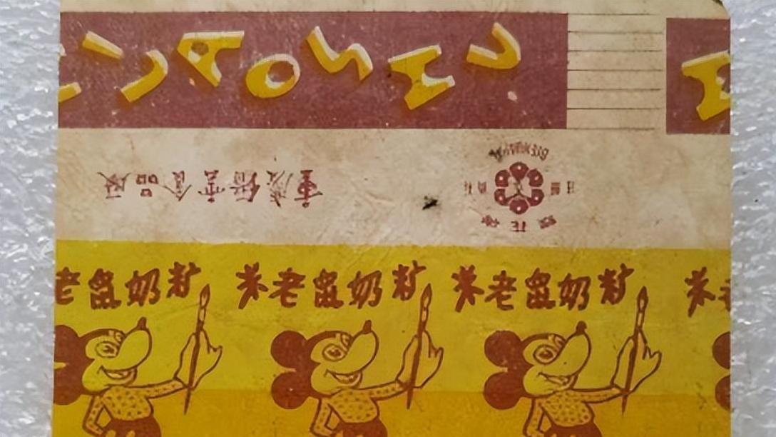 三十年前的糖纸收藏，让你想起童年的甜味吗？