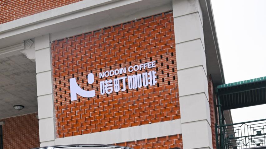 飞行家咖啡车把松弛感焊在长沙街头