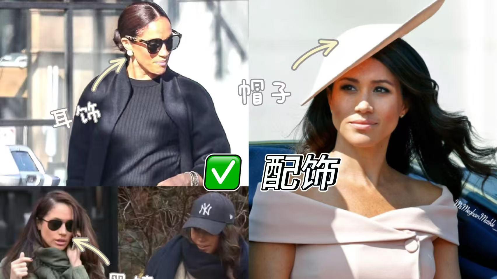 被梅根打扮惊艳到了：穿裙不配丝袜、发型干净，秋冬照着穿优雅又得体