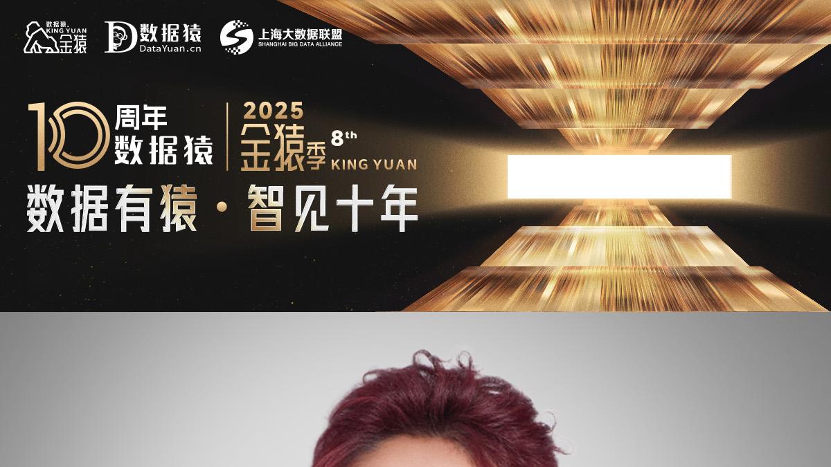 【评委确认】鲜翾 金赛药业人工智能药物研究院院长