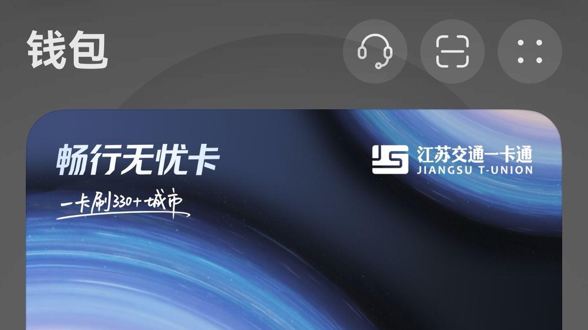 鸿蒙星光盛典开幕在即，打开华为钱包报名赢取门票！