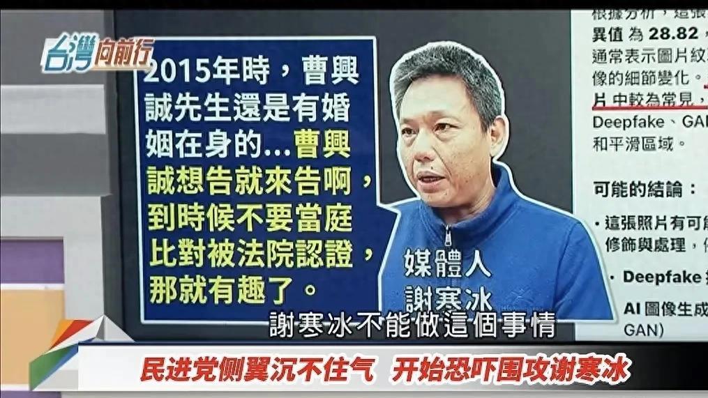 曹兴诚欲提告被谢寒冰一句话震住，真是不作不死